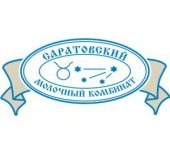 Саратовский молочный комбинат (СМК)