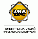 Нижнетагильский завод металлоконструкций (НТЗМК)