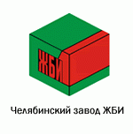 Челябинский завод ЖБИ №1 (ЧЗЖБИ 1)