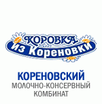 Кореновский молочно-консервный комбинат (КМКК)