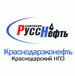Краснодарский нефтеперерабатывающий завод (Краснодарэконефть)