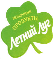 Оренбургский молочный комбинат (А7 АГРО - ОМК)