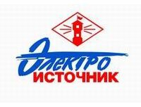 Саратовский аккумуляторный завод (Электроисточник)