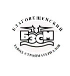 Благовещенский завод строительных материалов (БЗСМ)