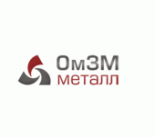 Омский завод металлоконструкций (ОмЗМ-МЕТАЛЛ)