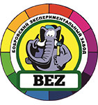 Бобровский экспериментальный завод (БЭЗ)