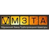 Муромский завод трубопроводной арматуры (ПО МЗТА)