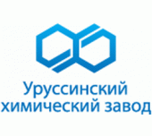 Уруссинский химический завод (УХЗ)