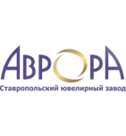 Ставропольский ювелирный завод (Аврора)