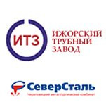 Ижорский трубный завод (ИТЗ)