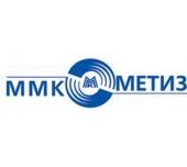 Магнитогорский метизно-калибровочный завод (ММК-МЕТИЗ)