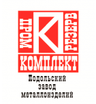 Подольский завод металлоизделий Промкомплектрезерв (ПКР)