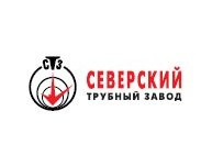 Северский трубный завод (СТЗ)