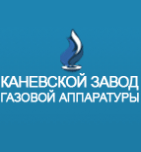 Каневской завод газовой аппаратуры (КЗГА)