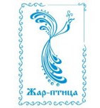 Фабрика трикотажа Жар-птица