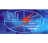 Московский завод высоковольтной арматуры (МЗВА)
