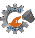 Можгинский литейный завод Арсенал (МЛЗ Арсенал)
