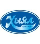 Кукморская швейная фабрика (Хыял)