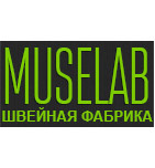 Швейная фабрика MuseLab (ТПК Глобал Фэшн Трейдинг)