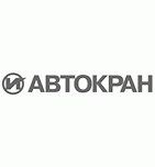 Ивановский машиностроительный завод Автокран