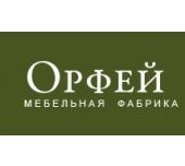 Мебельная фабрика Орфей
