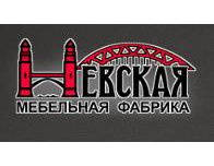 Невская мебельная фабрика
