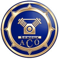 Бежецкий завод Автоспецоборудование