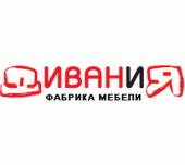 Мебельная фабрика Дивания