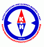 Катав-Ивановский приборостроительный завод (КИПЗ)