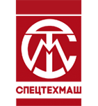 Завод Спецтехмаш (СТМ)