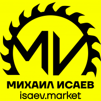 Мастерская Михаила Исаева