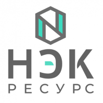 НЭК Ресурс