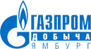 Газпром добыча Ямбург (Ямбурггазодобыча)
