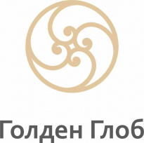 Голден Глоб