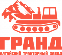 Алтайский тракторный завод Гранд