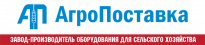 Агропоставка
