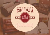 Ефимовская слобода