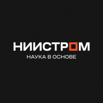 Ниистром