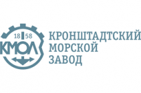 Кронштадтский морской завод