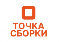 Точка сборки