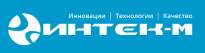 Интек-М