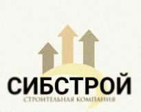 Сиб-Строй