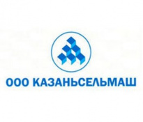 Казаньсельмаш