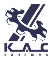 Kineshma Automotive Components