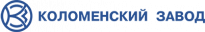 Коломенский завод