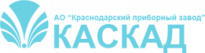 Краснодарский приборный завод Каскад (КПЗ Каскад)
