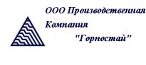 Горностай