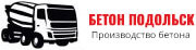 Бетон Подольск
