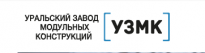УЗМК