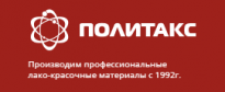 Политакс